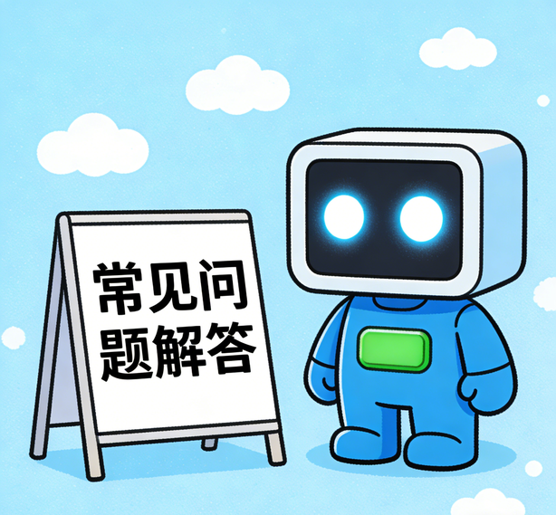 天津太古娱乐常见问题